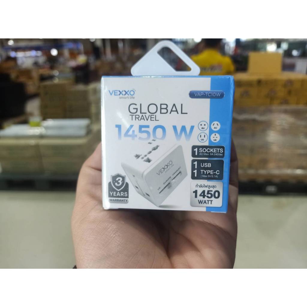 Vexxo อแดปเตอร์ และ หัวแปลงปลั๊กไฟ