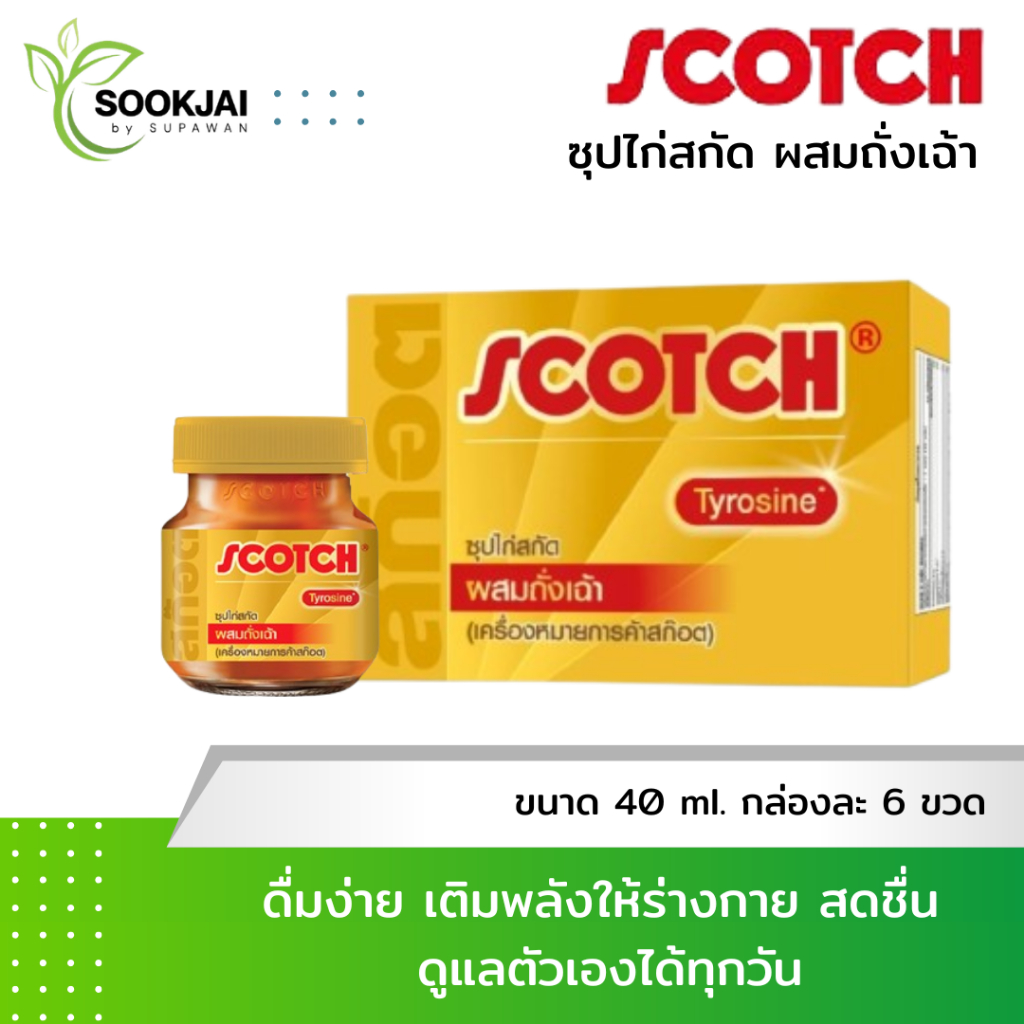 Scotch สก๊อตซุปไก่สกัด ผสมถั่งเฉ้า 40 มล. x 6 ขวด