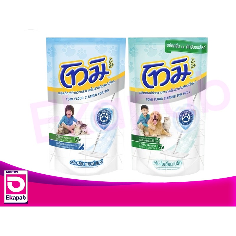 โทมิ น้ำยาถูพื้น สำหรับสัตว์เลี้ยง 650 มล. ถุง