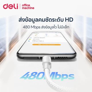 Deli สายชาร์จ สายชาร์จไนลอนถักType-A to C ชาร์จเร็วด้วยPD 100W ส่งข้อมูลไว HD Fast Charging Cable
