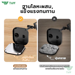 TNW H8 ที่วางโทรศัพท์ ขาตั้งโทรศัพท์ หมุน360° ปรับความสูงได้ ที่วางมือถือ ใช้ได้ทุกมือถือ Phone Stand เหมาะถ่ายไลฟ์