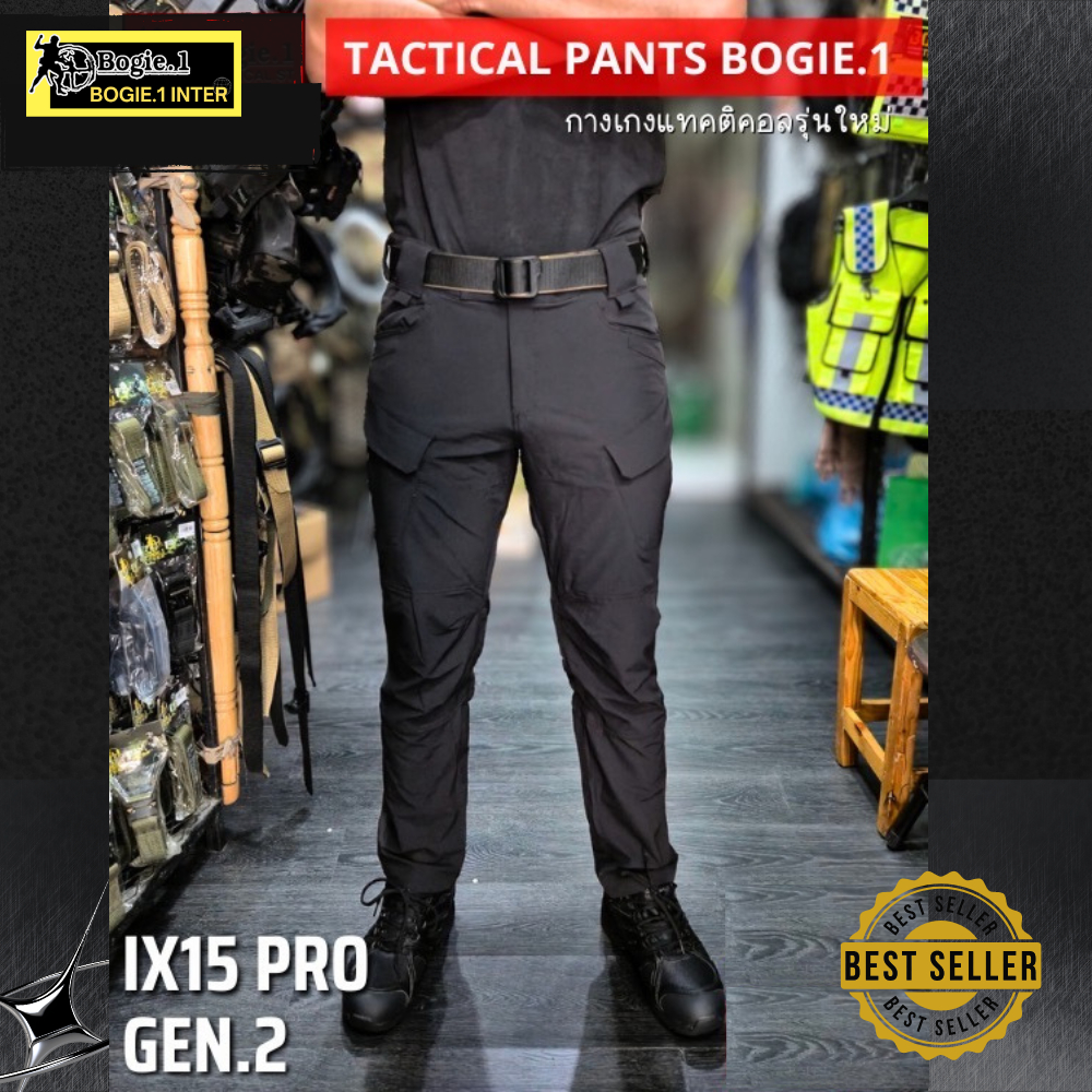 Bogie1 กางเกงยุทธวิธี รุ่น IX15 Pro Gen2 ผ้ายืดหยุ่น นุ่มสบาย สีดำ