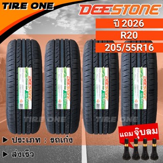 [ส่งฟรี] DEESTONE ยางรถยนต์ ขอบ 16 ขนาด 205/55R16 รุ่น R20 |…