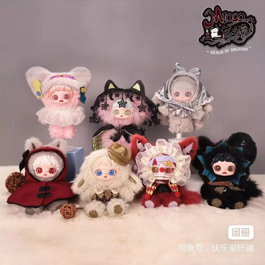 ‼️Pre‼️พร้อมส่ง🇹🇭21/2✨MIOCO realm of oblivion🔮💕