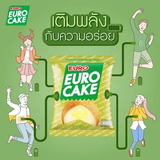 [ยกลัง 12 กล่อง] Euro Cake ยูโร่คัสตาร์ดเค้ก 144 ชิ้น ยูโร่ ยูโรเค้ก ของกินเล่น ขนมยัดไส้