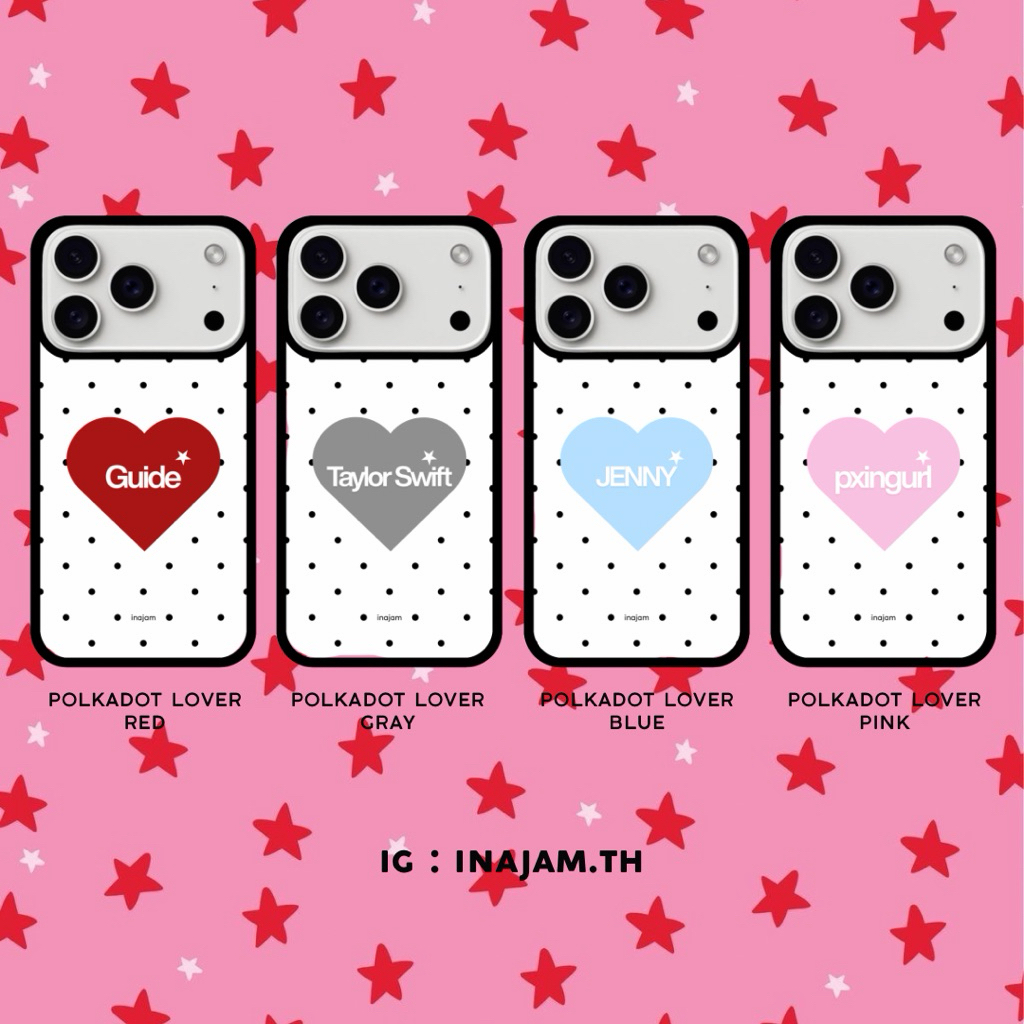 (ใส่ชื่อได้) เคสไอโฟนแบรนด์ Inajam | Polkadat Lover