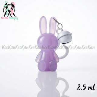 พร้อมส่ง หลอดลิป หลอดคอนซิลเลอร์ หลอดเครื่องสำอาง ขนาด 5 ml