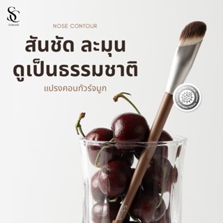 Scbrush Nose Contour | แปรงคอนทัวร์จมูก รหัส 009