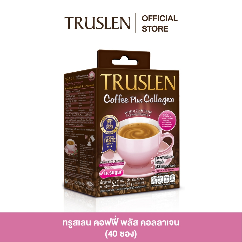 TRUSLEN COFFEE PLUS COLLAGEN ทรูสเลน คอฟฟี่ พลัส คอลลาเจน  ( 40 ซอง / กล่อง )