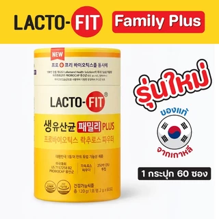 ❗❗พร้อมส่งทุกสูตร❗❗Lactofit Upgrade Probiotic แลคโตฟิต ดีท็อกโปรไบโอติก อันดับ 1 ของเกาหลี