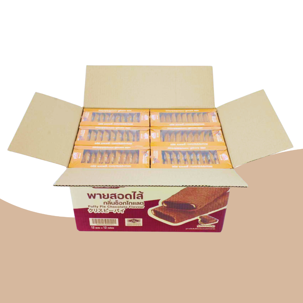 พายสอดไส้กลิ่นช็อกโกแลตเข้มข้น แบรนด์อลิซ 1 ลัง 12 กล่อง144 ชิ้น รสชาติเข้มเต็มคำ อร่อยลงตัว รูปที่ 3