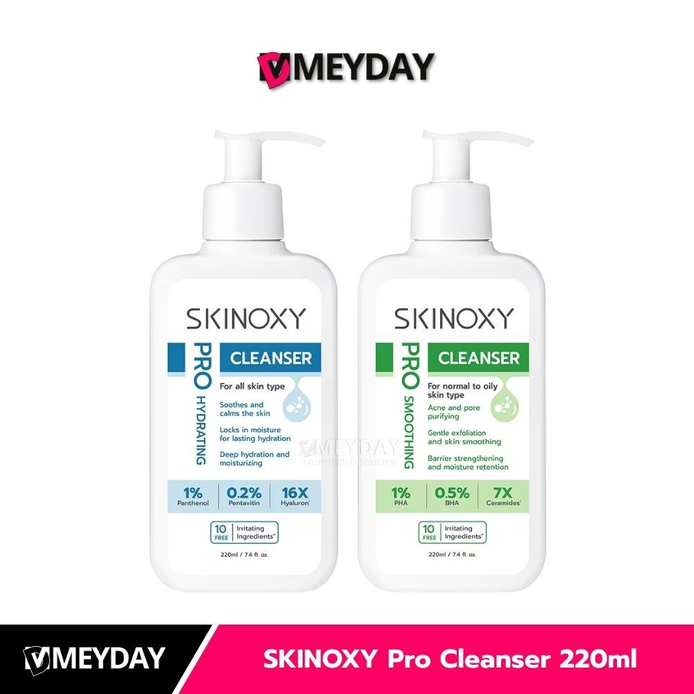 SKINOXY Pro Cleanser สกินอ๊อกซี่ โปร คลีนเซอร์ เจล / โฟมล้างหน้า 220ml