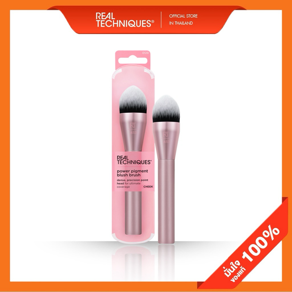 0129 Real Techniques Power Pigment Blush Brush เรียล เทคนิค แปรงพาวเวอร์พิกต์เม้น บรัช แปรงบรัชออนขนแน่น