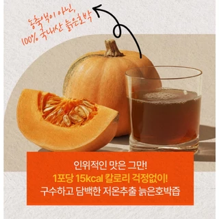 ส่งไว FOOD BUCKET PUMPKIN JUICE น้ำฟักทองเกาหลี 100% ลดบวม ลดช้ำ