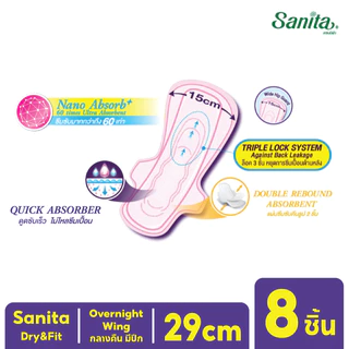 Sanita Dry&Fit / แซนนิต้า ผ้าอนามัย ดราย แอนด์ ฟิต ผิวสัมผัสแห้ง กลางคืน มีปีก 29ซม. 8ชิ้น/ห่อ