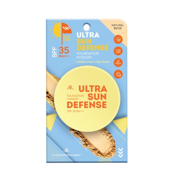 AR Ultra Sun Defense Foundation Powder SPF35 PA+++