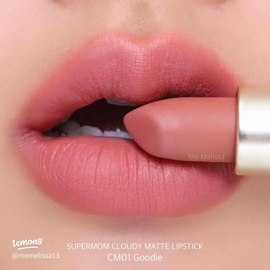 แบ่งขายลิปสติกขนาดทดลองขนาด 0.25g. แถมแปรงทาลิป SUPERMOM Cloudy matte lipstick สี CM01 GOODIE