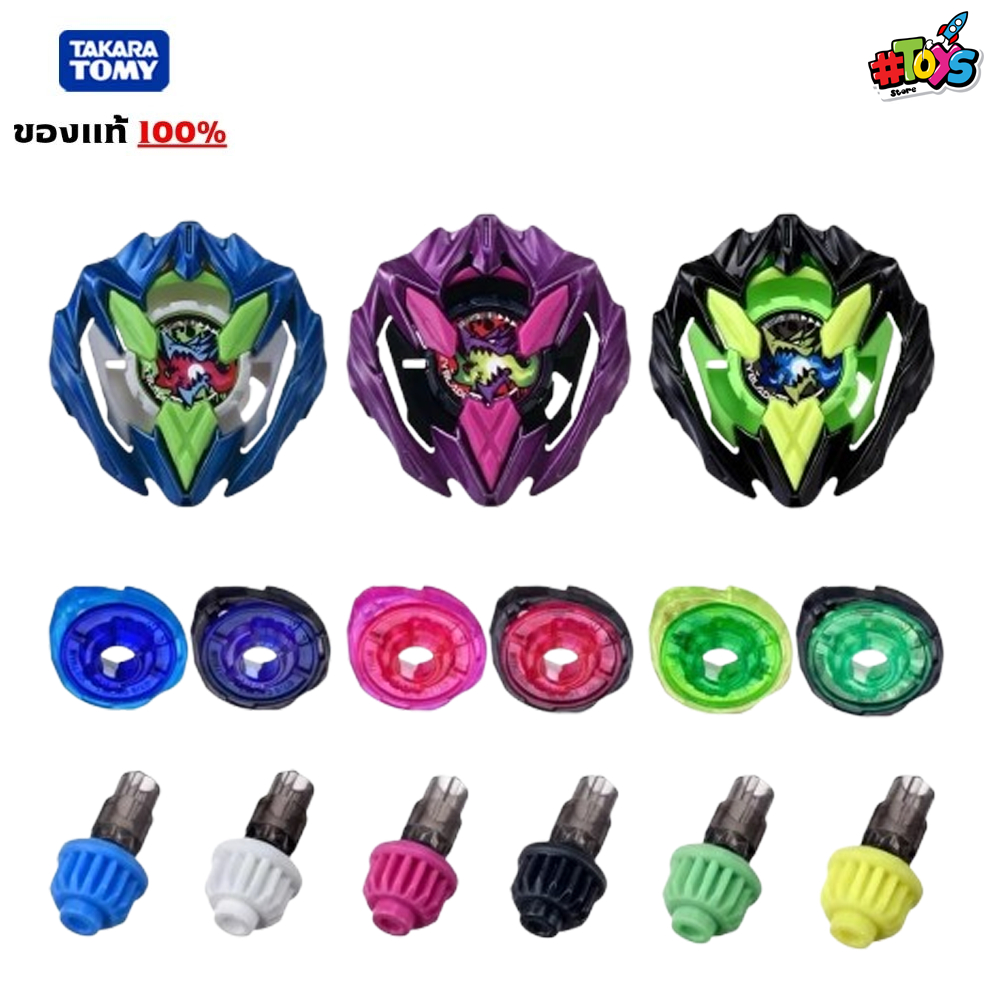 Beyblade X UX-00 Dran Buster 1-60A (Color Choice Booster)