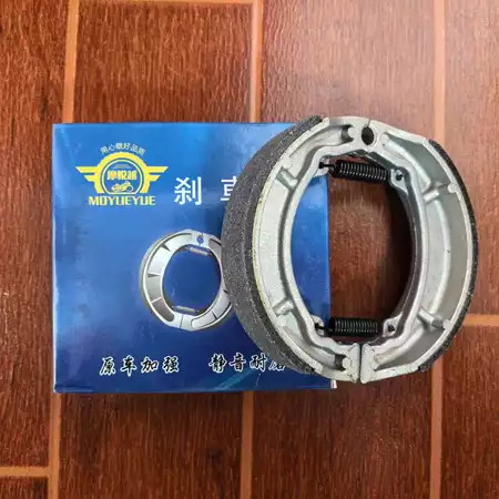 เบรกแบบกลอง MOYUEYUE หน้าและหลัง เหมาะสำหรับรุ่น Wave100, Wave110i, Wave125, Cg125, Gy6-125 และ Dream แผ่นเบรกรูปคลื่น