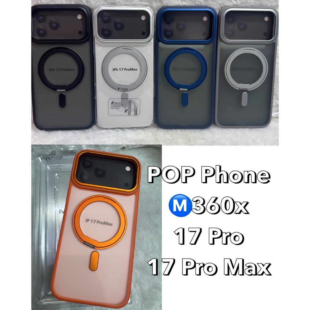 Popphone เคสตั้งได้หมุนได้ 360° สําหรับ IP 17 Pro Max / 17 Pro /17 /17Air