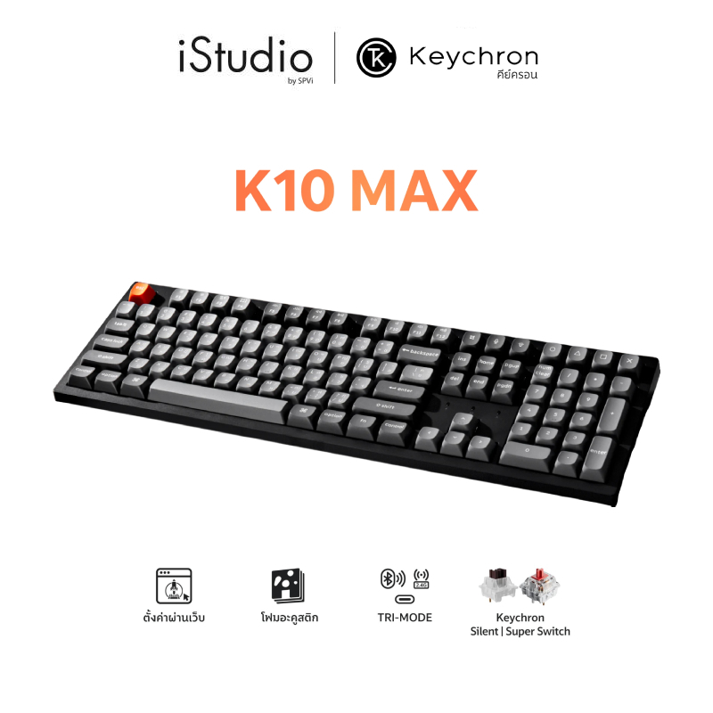 คีย์บอร์ดไร้สาย Keychron K10 Max QMK Wireless Mechanical Keyboard ขนาด 100% -TH/EN