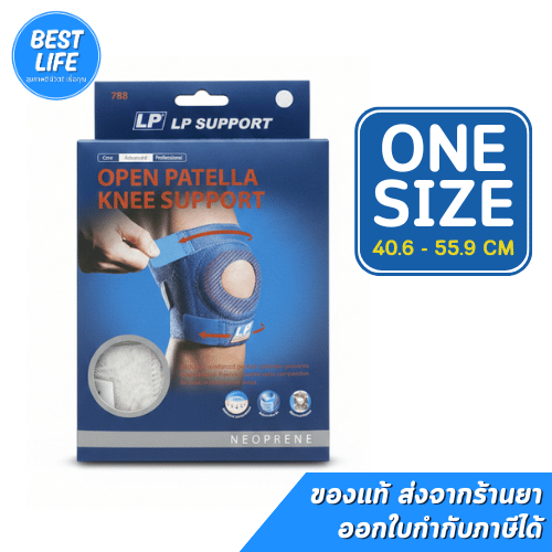 LP SUPPORT OPEN PATELLA KNEE SUPPORT 788 แอลพี อุปกรณ์พยุงเข่า