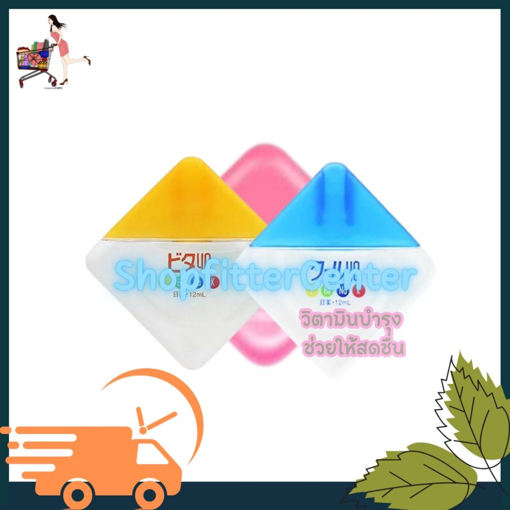 มีส่งด่วน🩵🩷Made in Japan💛Matsumoto kiyoshi