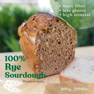 Nayimbakery 100% Rye Sourdough 800 ก.