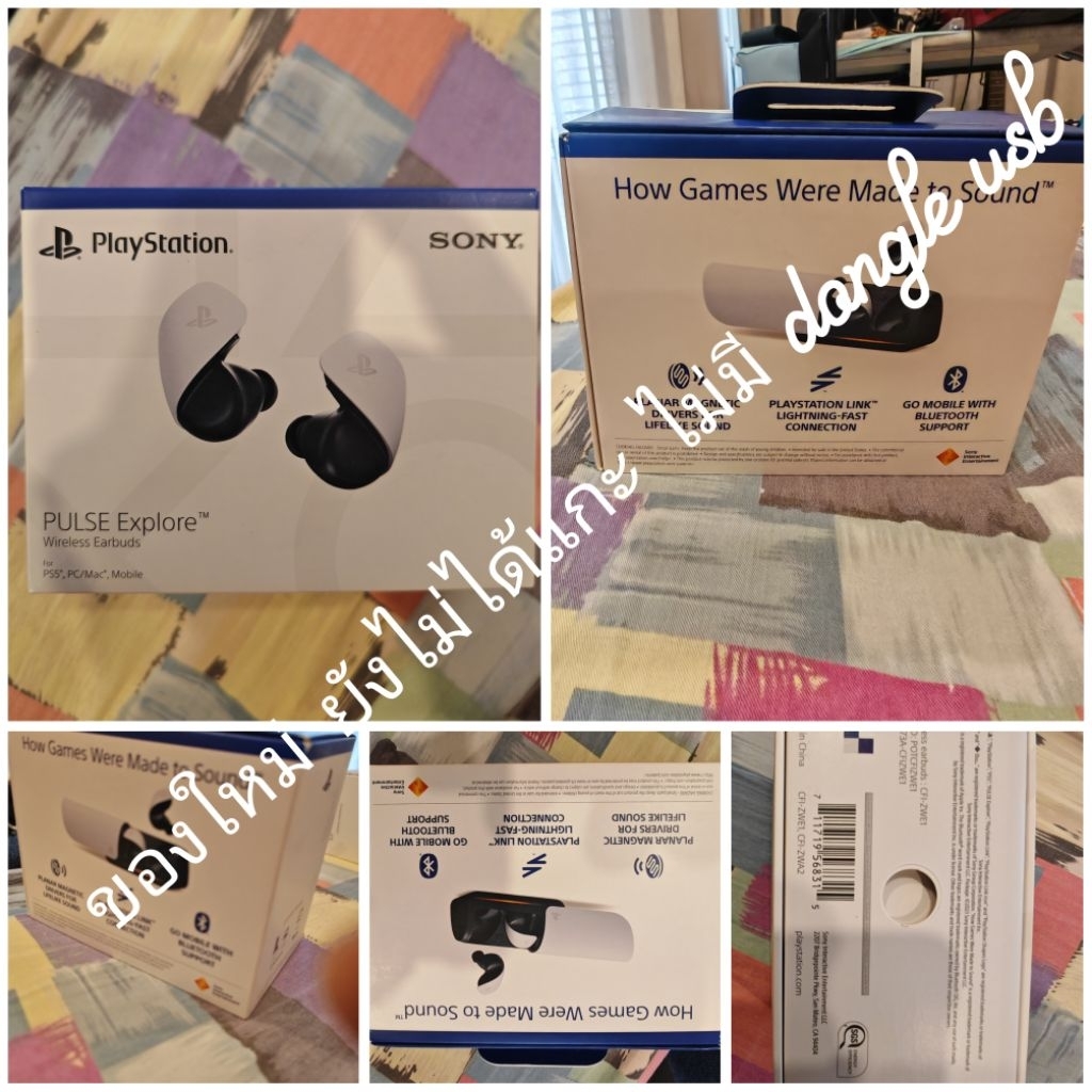 Pulse Explore Wireless Earbuds หูฟัง sony playstation ของใหม่/ มือสองสภาพใหม่เต็มกล่อง+adapter รับปร