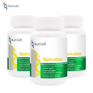 [แพ็ค 3 ขวด] สาหร่ายสไปรูลิน่า นิวทริออล Spirulina Nutriall …