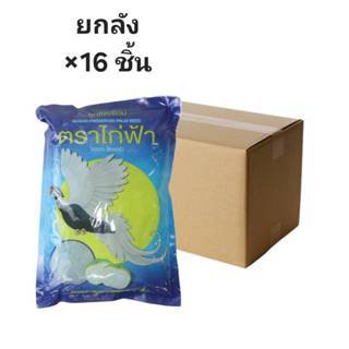 ((ขายยกลัง 16 ชิ้น))ลูกชิดในน้ำเชื่อม ตราไก่ฟ้า 1กก. 354054