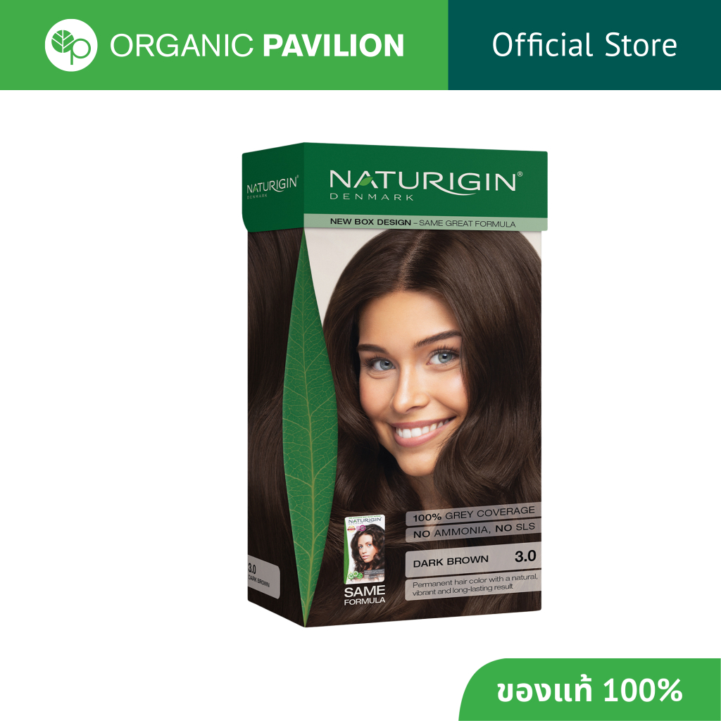 Naturigin 3.0 Dark Brown Permanent Organic Hair Color Dye ดาร์กบราวน์ 3.0 สีผมออร์แกนิค นำเข้าจากเดนมาร์ก