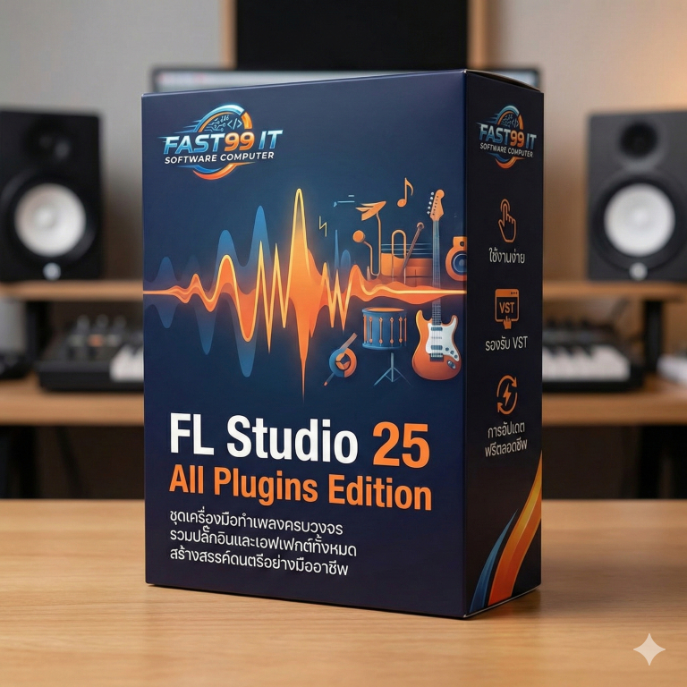 FL Studio 25 All Plugins Edition (Ver. 25.2.3.5171 Rev.1) โปรแกรมทำเพลงแต่งเพลงตัวท็อป(Boxed Version