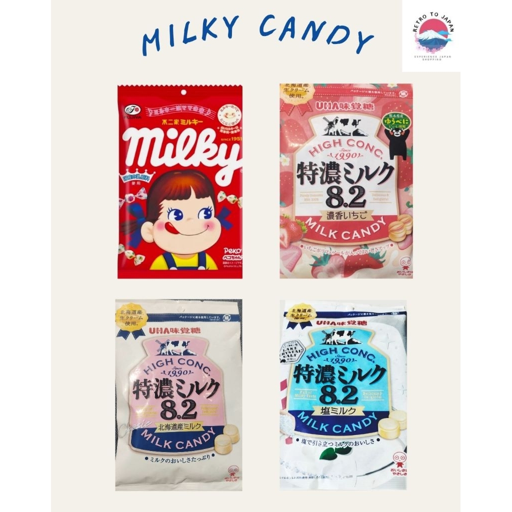 Milky Candy ลูกอม PEKO / UHA นมฮอกไกโดแท้จากญี่ปุ่น(75/88/100g)