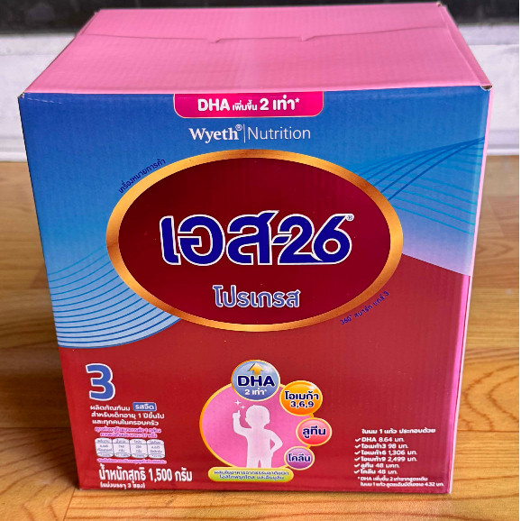 S-26 Progress 1500g /2500กรัม นมผง เอส-26 โปรเกรส 1500 กรัม/2500กรัม