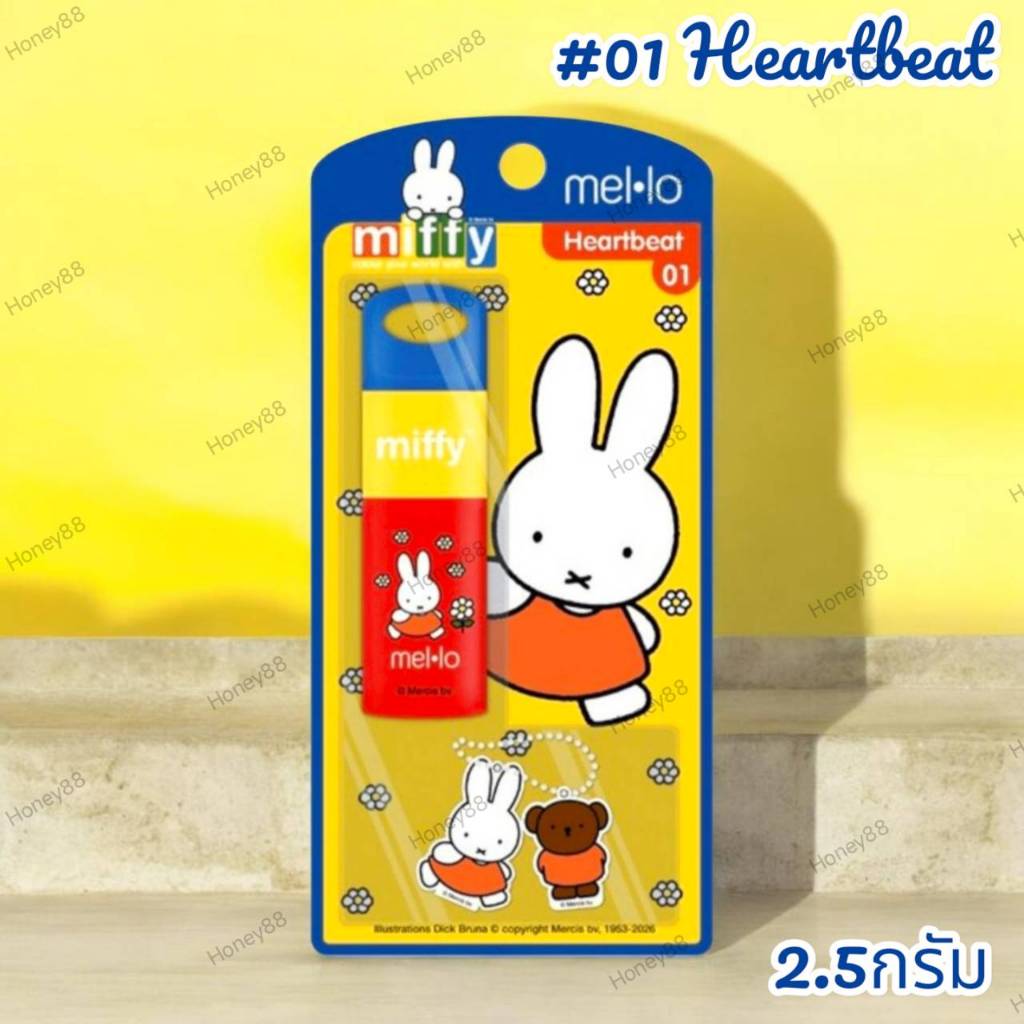 เมลโล่ ลิปทินท์ 2.5 กรัม #01 Heartbeat Mello Love Lip Tint
