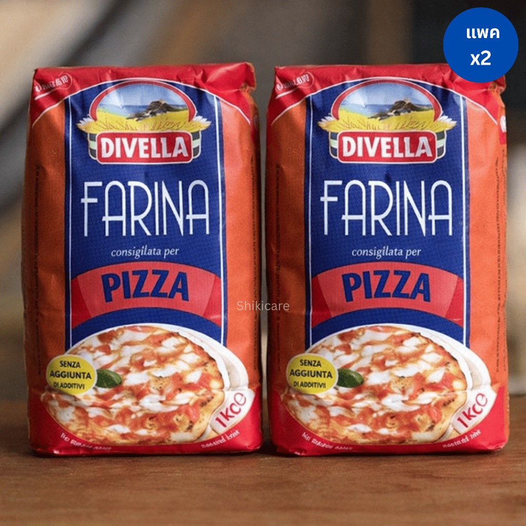 [แพคคู่สุดคุ้ม]Divella Farina Pizza Flour 00 1kg | แป้งพิซซ่าอิตาลีแท้ เบอร์ 00 นำเข้า ขนาด 1 กิโลกร