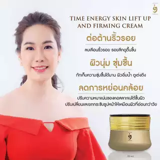 [5กระปุก] Yowang โยวัง ครีมบำรุงผิวสูตรเข้มข้น ให้ผิวชุ่มชื้น ดูเรียบเนียน ใช้ได้ทุกวัน พร้อมของแถม
