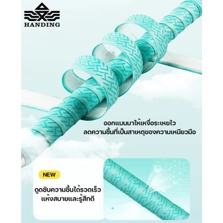 ยางพันด้าม Handing EVA (ลายทแยง) ความยาว 1.5 เมตร วัสดุคุณภาพสูง จับถนัดมือ ไม่ลื่น ไม่อมน้ำ