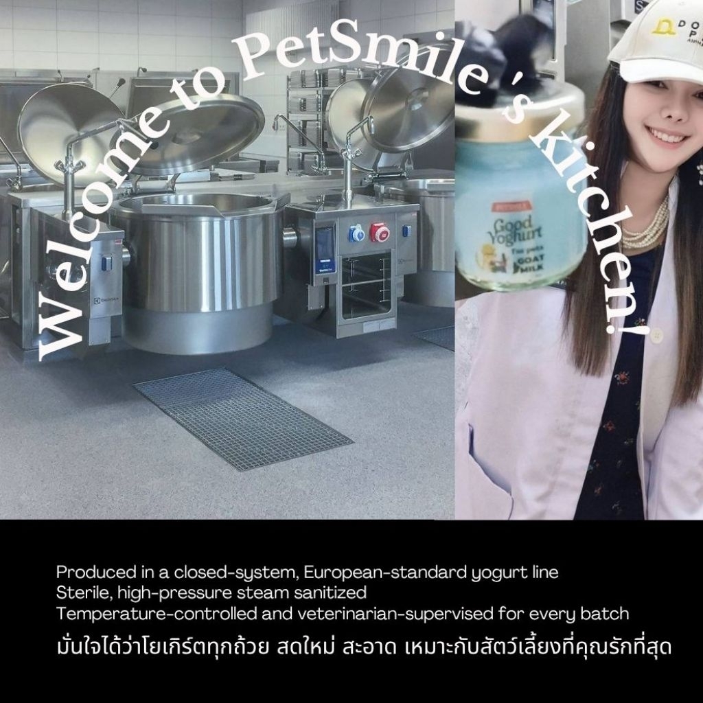 PETSMILE Yogurt  โยเกิร์ตนมแพะสดแท้ ไม่ผสมนมโค (30ml) สูตร Longevity  ปรับสมดุลลำไส้ สุนัข/แมว สัตว์ฟันแทะ ราคา ถูกที่สุด ดีลบีเคเค แกลเลอรีภาพที่ 8