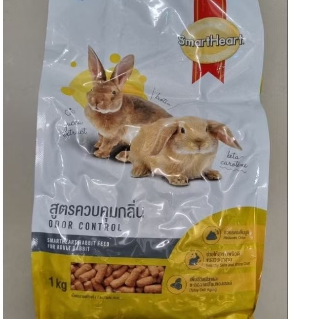 ( 1 กก. ) อาหารกระต่าย สูตรควบคุมกลิ่น
