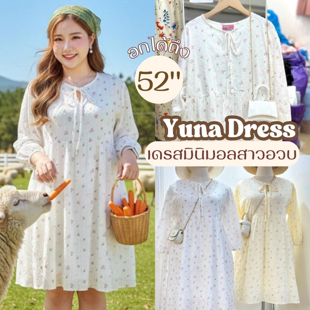 เดรสมินิมอล อก40-52นิ้ว ลายดอกไม้น่ารัก ผ้าคอตตอนฉลุ เดรสคุณหนู สาวอวบ ไซส์ใหญ่ MG25-0