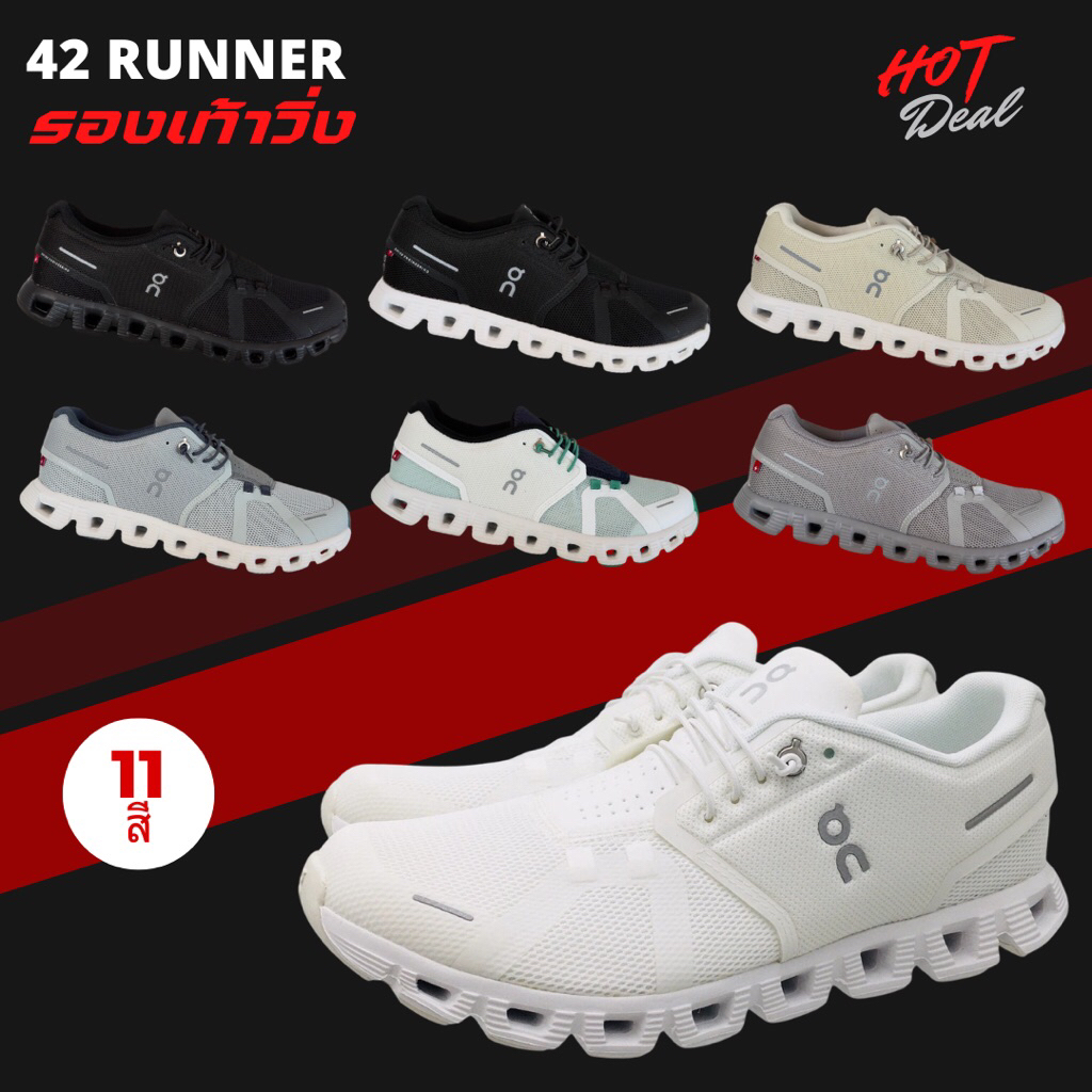 รองเท้าวิ่ง รองเท้าผ้าใบ Cloud 5 เบา ทรงพอดีเท้า นิ่มเด้ง มีกล่อง พร้อมส่งในไทย