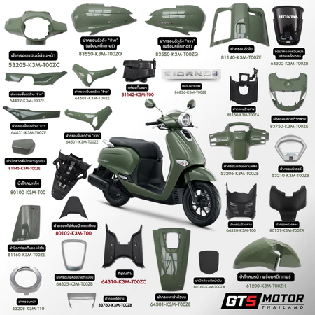 ชุดสีทั้งคัน HONDA GIORNO Giorno+ จีออโน่ ปี 2023 2024 2025 สีเขียว - ดำ (GY-157P) สตาร์ตมือ ล้อแม็ก ดิสก์เบรกหน้า CBS