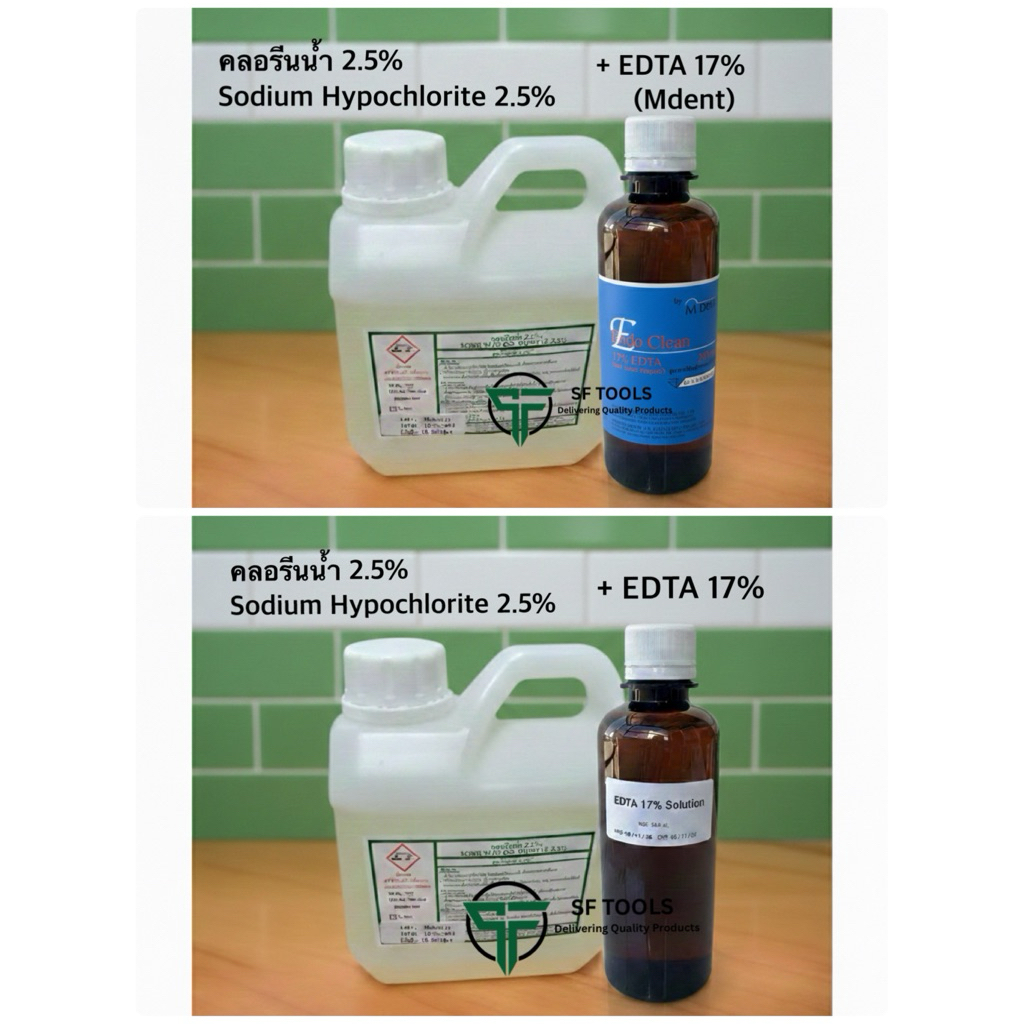 คู่หู Endo ,set ขายดี คลอรีนน้ำ2.5 + EDTA 17