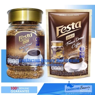 (ลดแรงวันเดียวเท่านั้น!!!) ใหม่!! หมดอายุ04/28 Festa กาแฟฟรีซดราย ฟรีซดราย Nescafe Tchibo Moccona เนสกาแฟ ทชิโบ มอคโคน่า