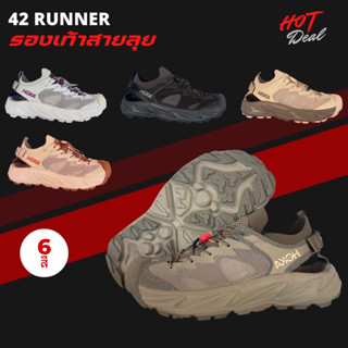 รองเท้าเดินป่า รองเท้ารัดส้น Hopara 2 เที่ยว แคมป์ปิ้ง ลุยน้…