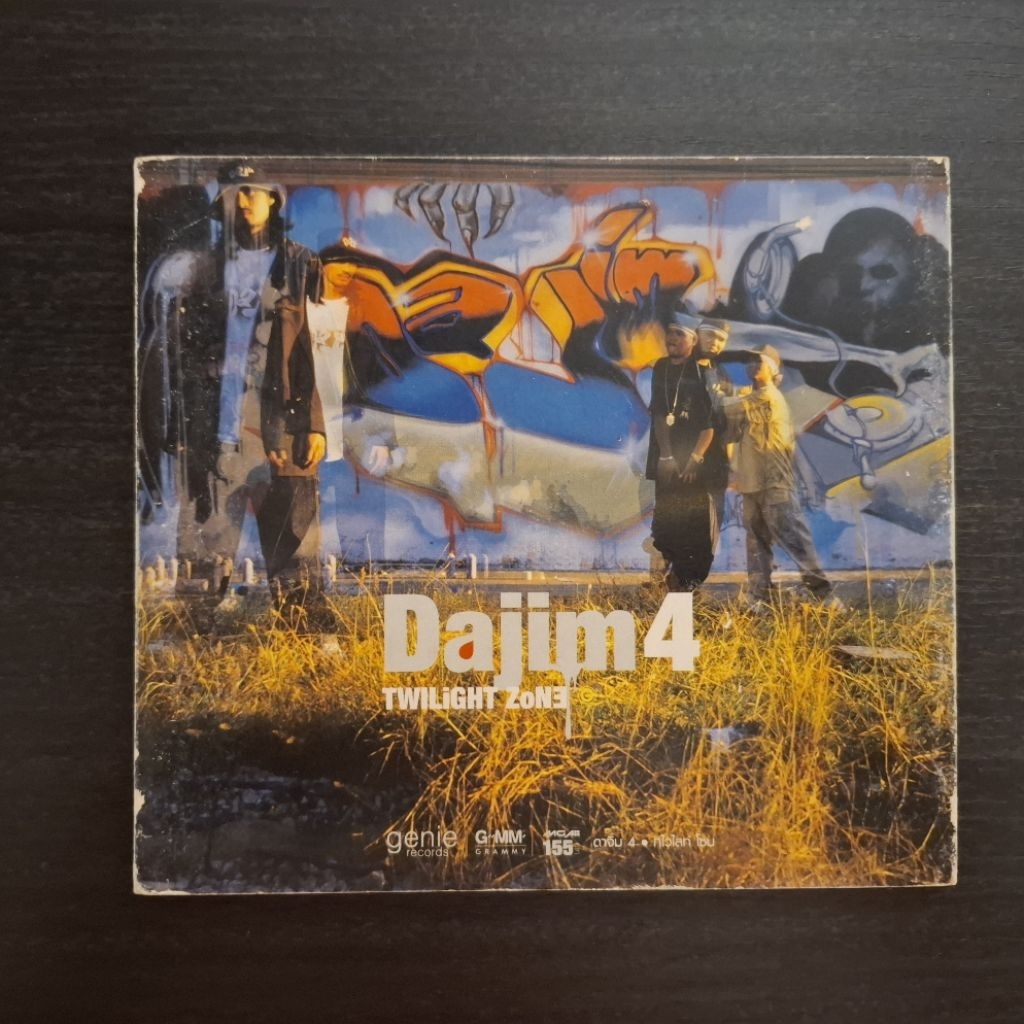 ซีดีเพลง Dajim 4 Twilight Zone มือสอง สภาพดี