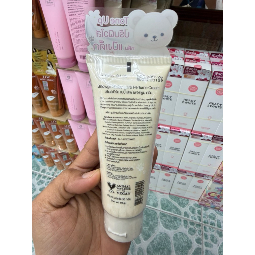 Snowgirl Baby Love Perfume Cream สโนว์เกิร์ล เบบี้ เลิฟ รูปที่ 7
