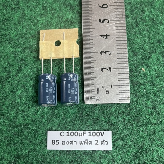 Capacitor 85 องศา C 100uF 100V , C 2.2uF 50V , C 680uF 50V , C 4700uF 50V , 100 UF 2.2 UF 680 UF 470